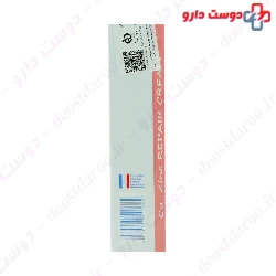 Cu Zinc Repair Cream Baby Skin