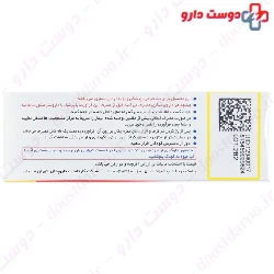 Darou Pakhsh Feriron Ferrous Sulfate Drops 15 Ml