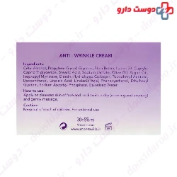 Vitamin C Anti Wrinkle Cream Monta Villa