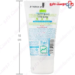 Kids Toothpuste Plus 2 Years Baby Land