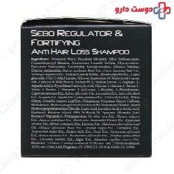 sebo regulator and fortifying anti hair loss shampoo Cepigene