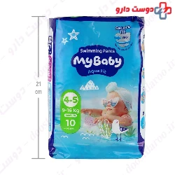 Swimming Pants Aqua Fit 4 To 5 Medium My baby
