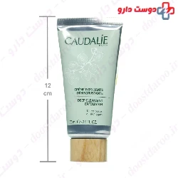 Deep Cleansing Exfoliator Caudalie