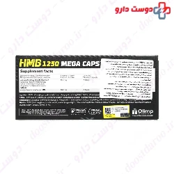 Olimp HMB 1250 Mega Caps