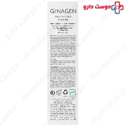 Anti Hair Loss Shampoo For Dry And Colored Hair Ginagen