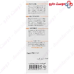 Trichomax C Hair Care Lotion