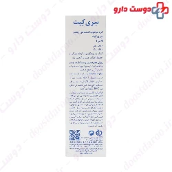 Sericate Moisturizing Eye 4 In 1 Cream 20 Ml