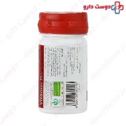 Sugar Free Vitamin D3 Chewing Gum Rebaudian
