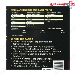 Whey Gold Standard100% Optimum Nutrition