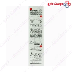  Pigmenta Ardene Redness Neutralizing Cream 30 ml