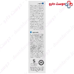 Vitalayer Hyaluronic Eye Cream 15 ml