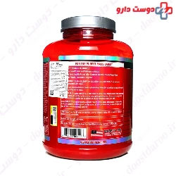 True Mass 2.64 kg BSN