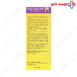 Biocol Kids FRT Syrup 150 ml