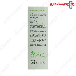Forcapil Shampoo For Oily Hair 200 ml
