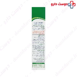 Gripe Bear Syrup Daroo darman Elyana gostar pars