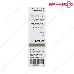 Ordinary Hyaluronic Acid %2 And Vitamin B 5 Serum 30 ml