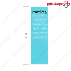 Baby Cradle Cap Cream Matilda