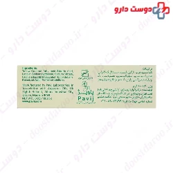 Golkuh Cedrus Soap