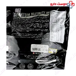 Gainer 6804 g Phantom Phantom Nutrition