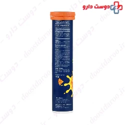 Vitamin C 1000 mg 20 Effervescent Tablets Humer Novin Daroo