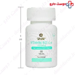 Golden Score Vitamin B12 Forte 1000 mcg 60 Tablets
