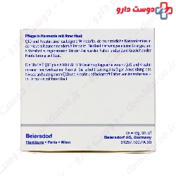 Anti Wrinkle Q10 Plus Day Care Nivea