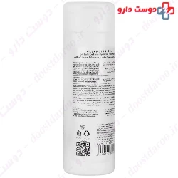 Cleansing Gel For Dry Skin 200 ml Ginagen
