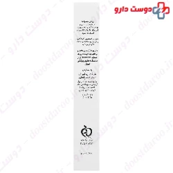 Parikatan Anti Wrinkle Eye Contour Cream 15 ml