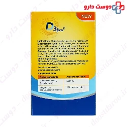Holistica Vitamin D3 forte 2000 30 Tablet