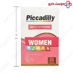 Piccadilly Multivitamin Women 50 Tablets