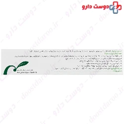 Goldaru Phytoglucosamine Gel