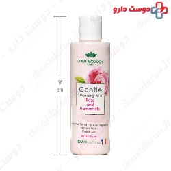 Gentle Cleansing Milk Rose And Hamamelis Cosmecology