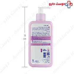 Hydroderm Sensi Face Wash Pain For Sensitive Skin 350 ml 