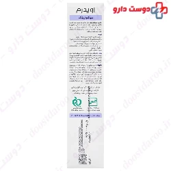 Ciclozinc Anti Dandruff Shampoo