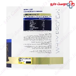 Nutrition Plus Whey Protein