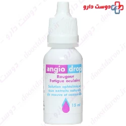 Herbal Drop Ocular Redness Tiredness Angio Drop