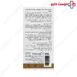 Retinal Serum Green Wood