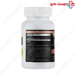 CLA 800 mg 60 Sogtgels TTA Nutrition