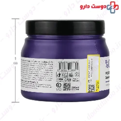 Colored Hair Mask Vitaplex
