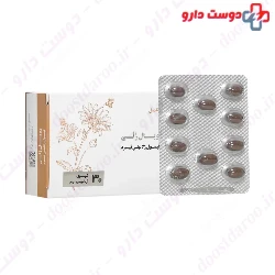 Exir Farm Royal Jely 60 Tabs