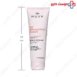 Melting Cleansing Gel Nevex