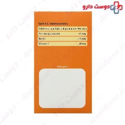 Shaygan Darou Afshan Hairogen 60 Tablets