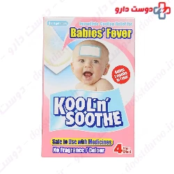 Babies Fever Pad Kool n Soothe