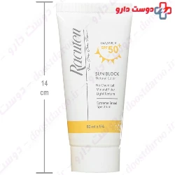 Racuten Sunblock Cream SPF50 For Oily Skin