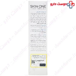 Skin One Intense Emollient Cream 100 Ml