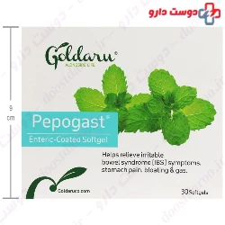Pepogast Goldaru