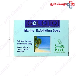 Gol Cito Marine Exfoliating Soap