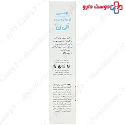 OliGen Acne Series Exfoliating Cream 50 Ml