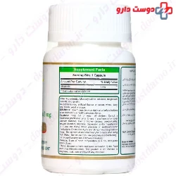 Nutri Sleep Nutri Century