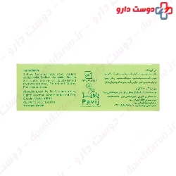 Gol Cito Olive Soap